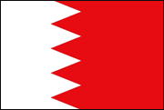 Baharin